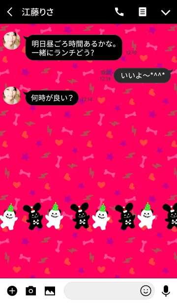 [LINE着せ替え] ロックなウサギとドクロちゃん★クリスマスの画像3