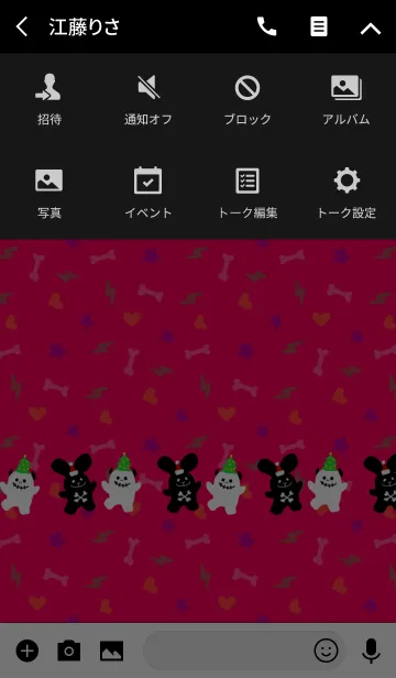 [LINE着せ替え] ロックなウサギとドクロちゃん★クリスマスの画像4