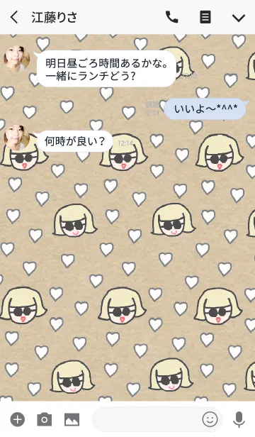 [LINE着せ替え] ハナコの画像3