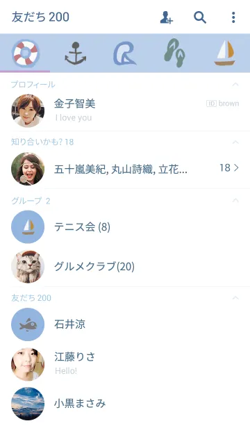 [LINE着せ替え] OCEAN.の画像2