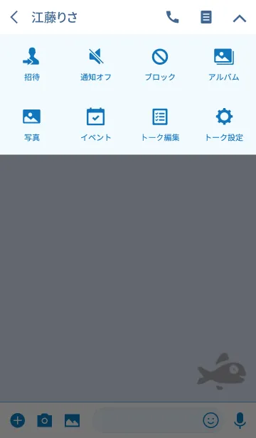 [LINE着せ替え] OCEAN.の画像4