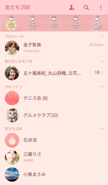 [LINE着せ替え] snow crystal_072の画像2