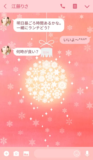 [LINE着せ替え] snow crystal_072の画像3