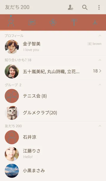 [LINE着せ替え] 誕生日色 10月11日 シンプルの画像2