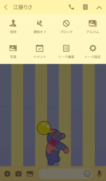 [LINE着せ替え] テディベアミュージアム 96 - Balloon Bearの画像4