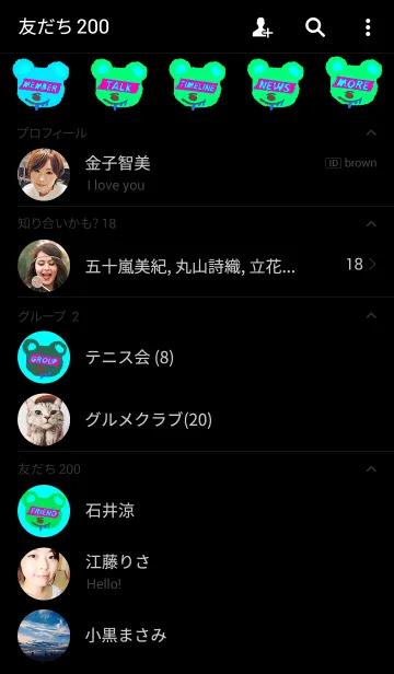 [LINE着せ替え] チル ベア スタイル 5の画像2