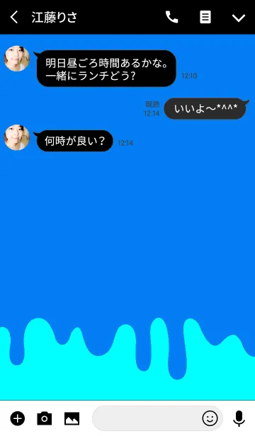 [LINE着せ替え] チル ベア スタイル 5の画像3