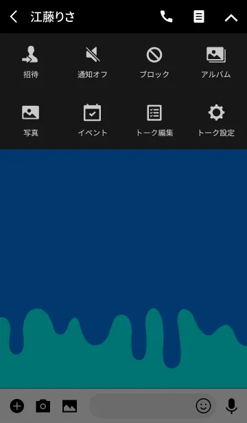 [LINE着せ替え] チル ベア スタイル 5の画像4