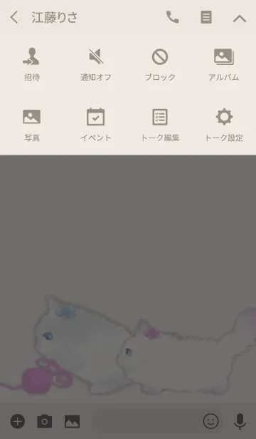 [LINE着せ替え] ひめねこの画像4