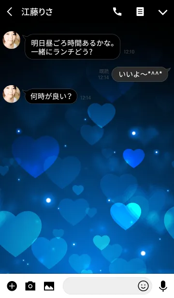 [LINE着せ替え] Love Heart Theme -BLUE-の画像3