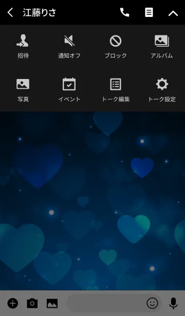 [LINE着せ替え] Love Heart Theme -BLUE-の画像4
