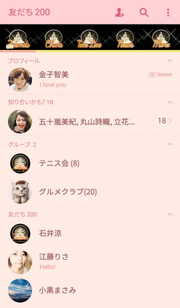 [LINE着せ替え] 愛の証(雪だるま13)セピアの画像2