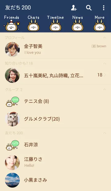 [LINE着せ替え] 「トナカイさん」の着せかえ♡の画像2