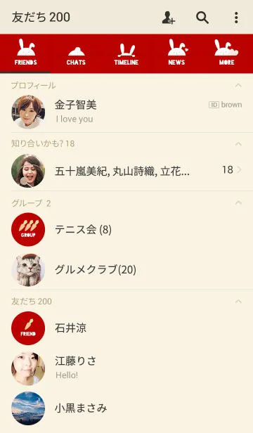 [LINE着せ替え] Pocket Rabbit -RED-の画像2