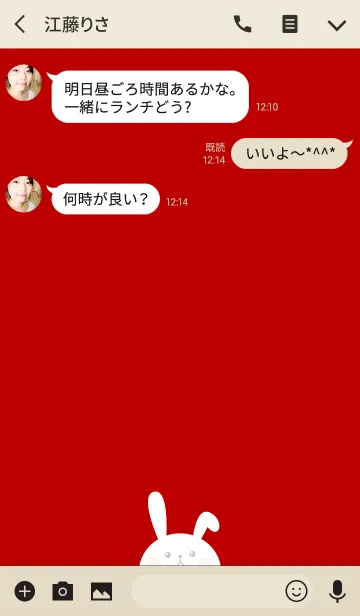 [LINE着せ替え] Pocket Rabbit -RED-の画像3