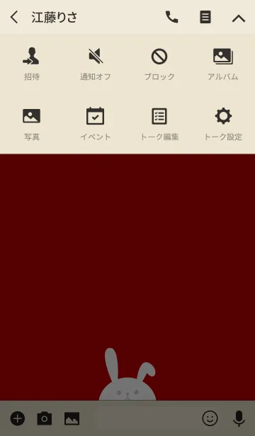 [LINE着せ替え] Pocket Rabbit -RED-の画像4