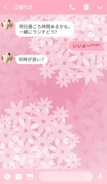[LINE着せ替え] White Love Flowerの画像3