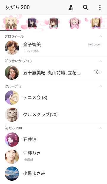 [LINE着せ替え] このはな綺譚の画像2