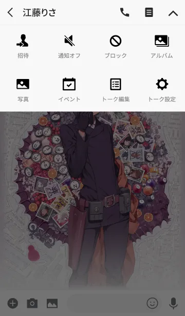 [LINE着せ替え] キノの旅 イラストverの画像4