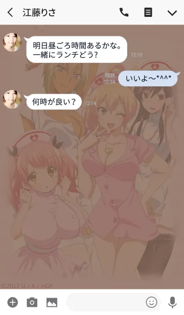 [LINE着せ替え] はじめてのギャル 03の画像3