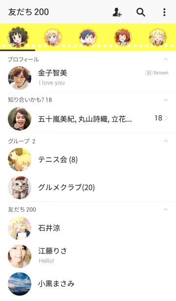 [LINE着せ替え] きんいろモザイク 06の画像2