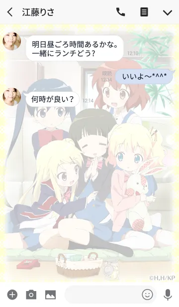 [LINE着せ替え] きんいろモザイク 06の画像3