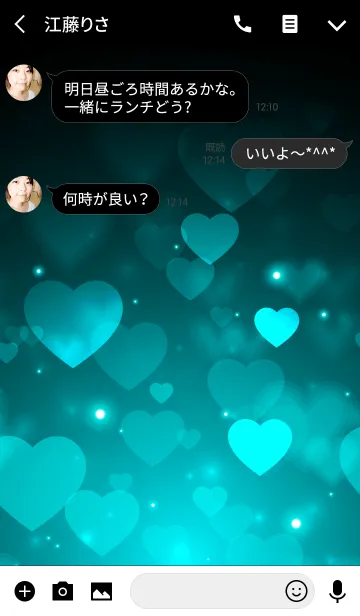 [LINE着せ替え] Love Heart Theme -EMERALD-の画像3