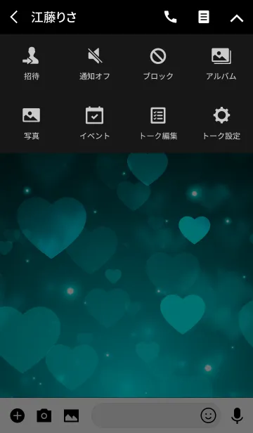 [LINE着せ替え] Love Heart Theme -EMERALD-の画像4