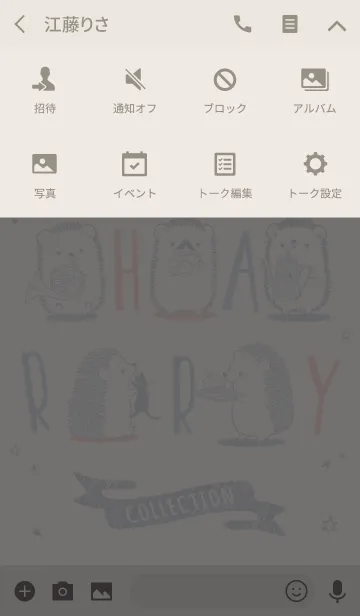 [LINE着せ替え] ハリーコレクション ～カフェ～の画像4