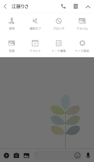 [LINE着せ替え] artwork_Color Toneの画像4