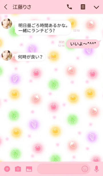 [LINE着せ替え] Cute Fruitの画像3