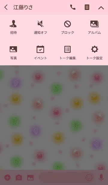 [LINE着せ替え] Cute Fruitの画像4