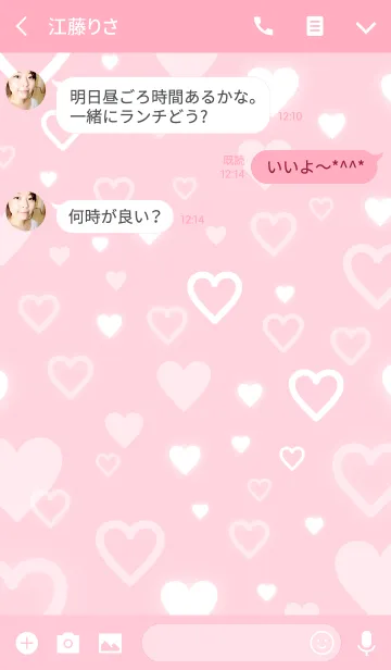 [LINE着せ替え] ハッピーデイ-ハート-の画像3