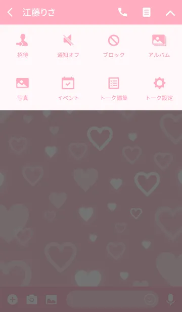 [LINE着せ替え] ハッピーデイ-ハート-の画像4