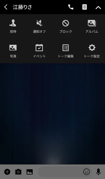 [LINE着せ替え] 青い高級な木目〜WOOD LIGHT〜 Vol.9の画像4