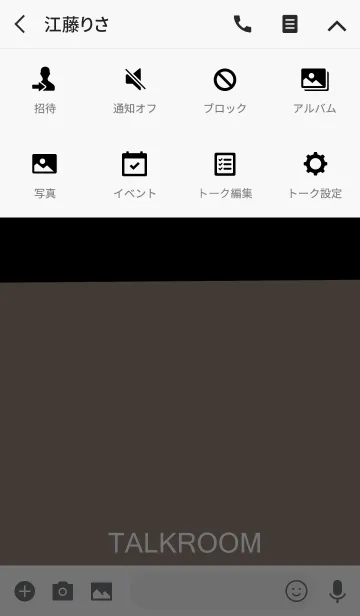 [LINE着せ替え] マットベージュとブラックの画像4