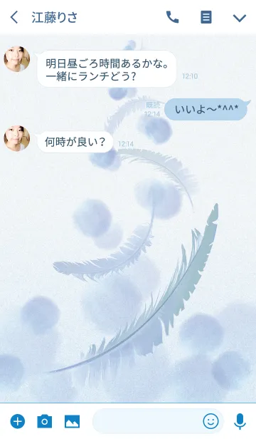 [LINE着せ替え] 幸せの青い羽根*の画像3