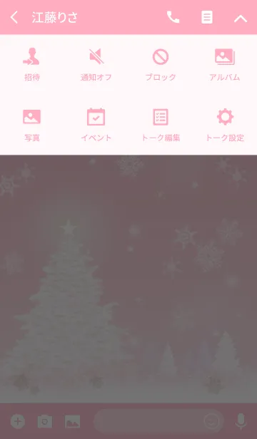 [LINE着せ替え] Shining Christmas [Pink]の画像4