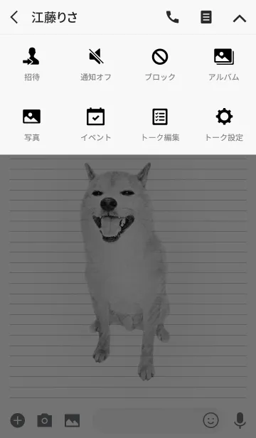 [LINE着せ替え] 柴犬の日常15【らくがき風】の画像4