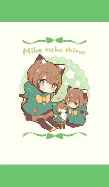 [LINE着せ替え] 三毛猫少年の画像1