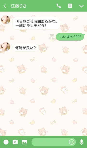 [LINE着せ替え] 三毛猫少年の画像3