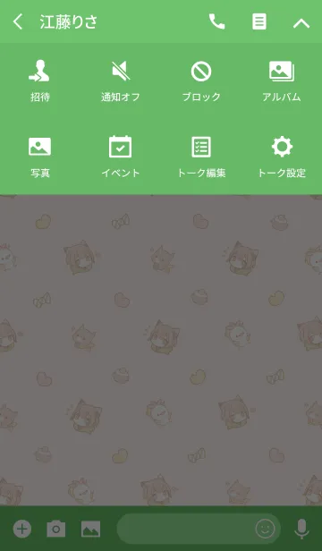 [LINE着せ替え] 三毛猫少年の画像4