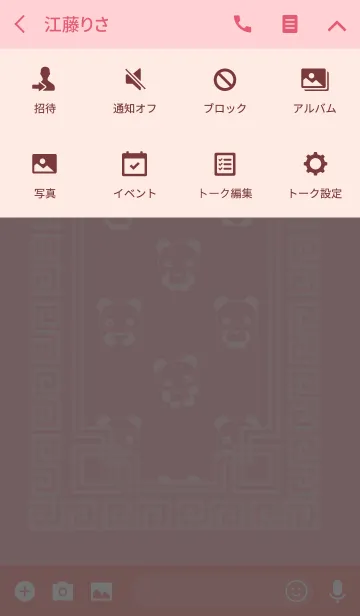 [LINE着せ替え] 桃色パンダの画像4