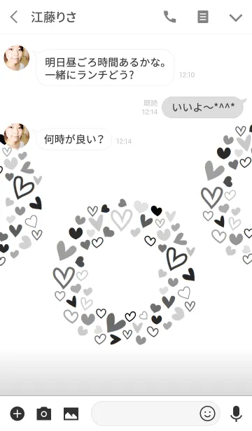 [LINE着せ替え] MONO HEART WREATHの画像3