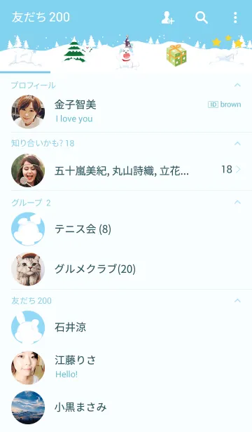 [LINE着せ替え] Moo Moon Winterの画像2