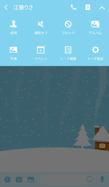 [LINE着せ替え] Moo Moon Winterの画像4