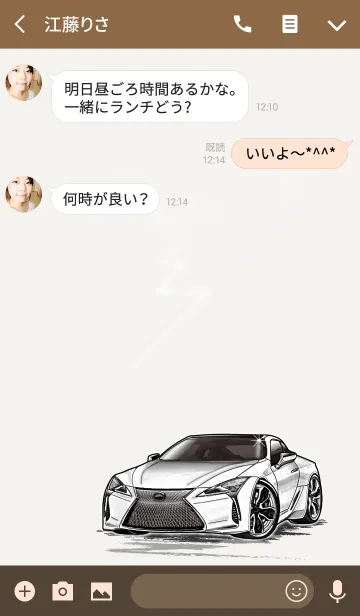 [LINE着せ替え] Sports driving car Part 12の画像3