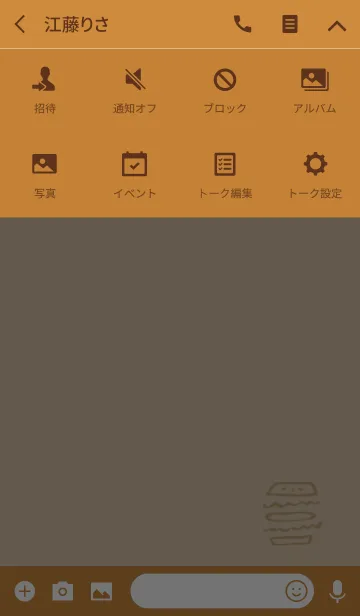 [LINE着せ替え] JUNK FOOD.の画像4