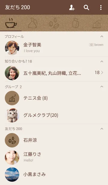 [LINE着せ替え] COFFEE 2の画像2