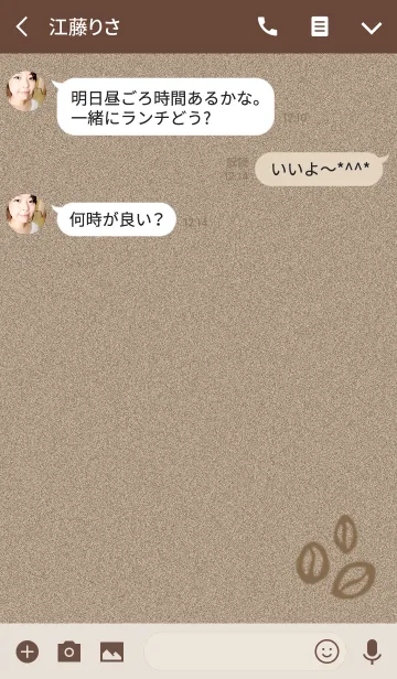 [LINE着せ替え] COFFEE 2の画像3